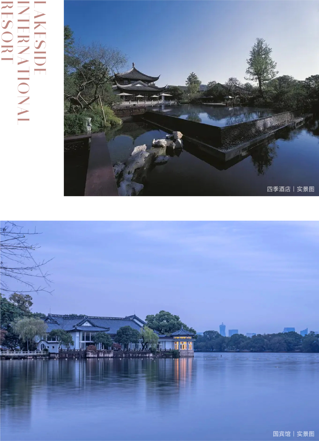 仙女湖小镇丨中国杭州丨GTS蓝颂设计,GAD绿城建筑-9