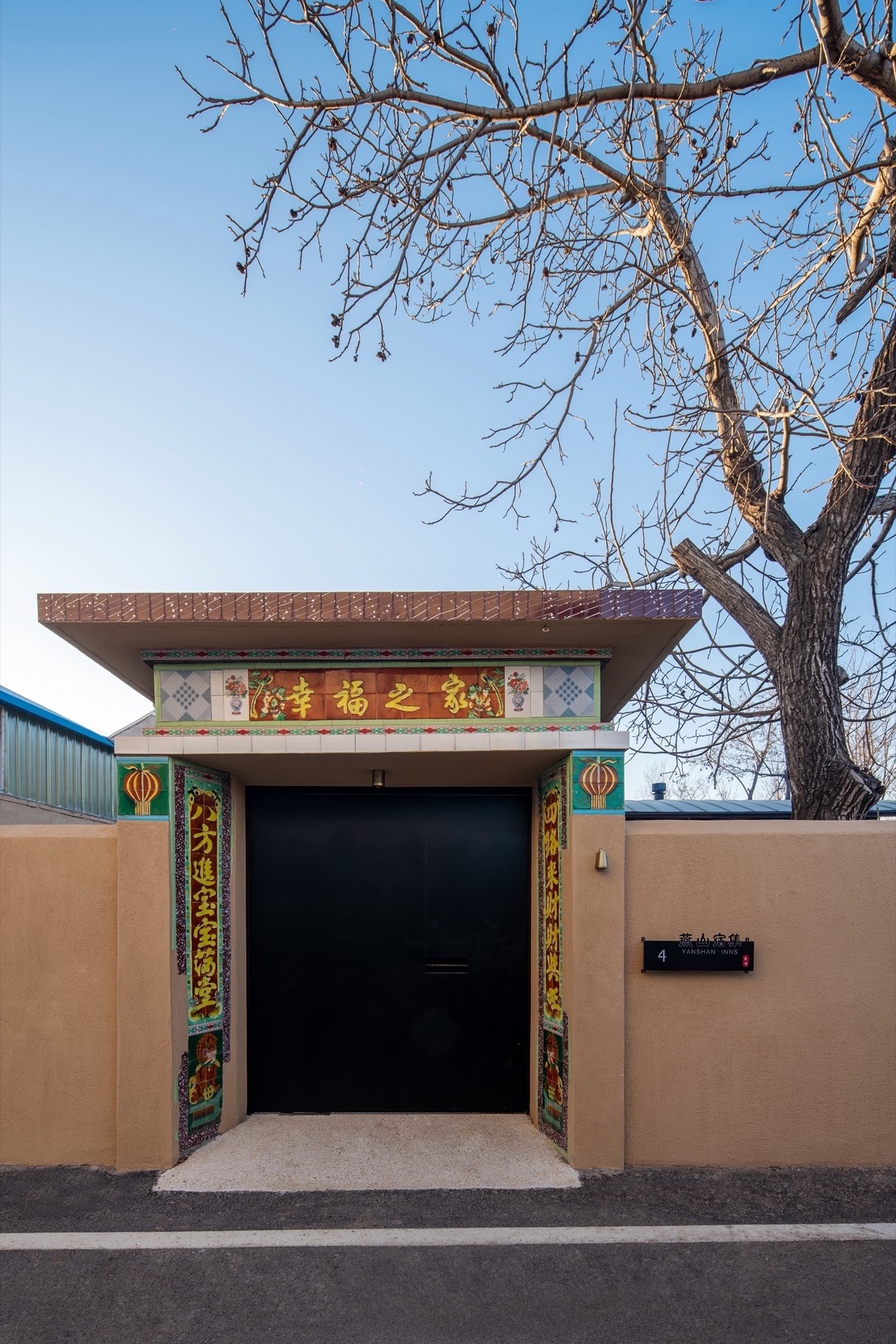 燕山宿集2号院,4号院,5号院丨中国河北丨杭州观堂室内设计有限公司-37