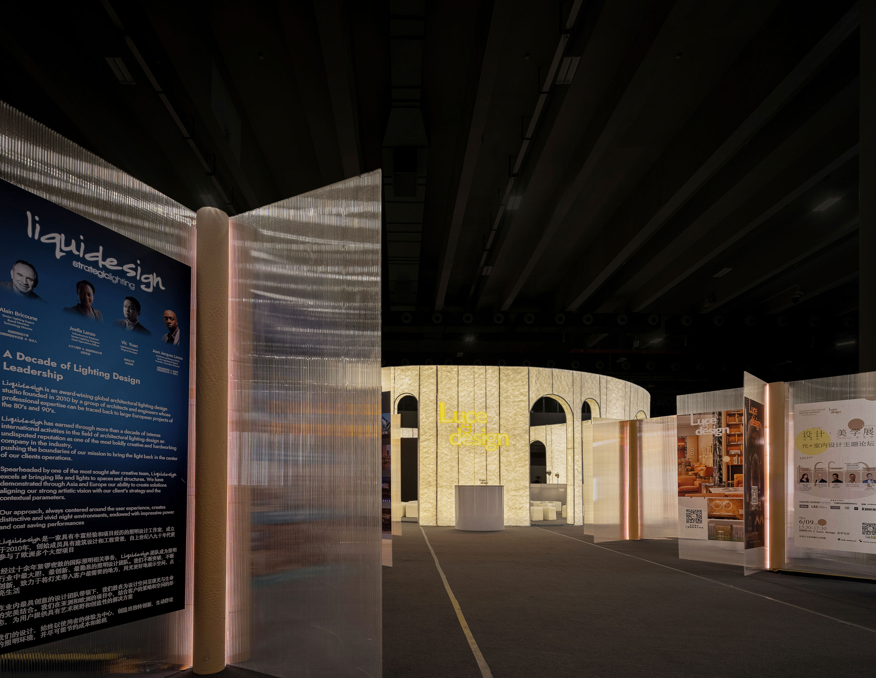 设计美学展丨中国广州丨VSP,栋梁国际照明设计中心-5