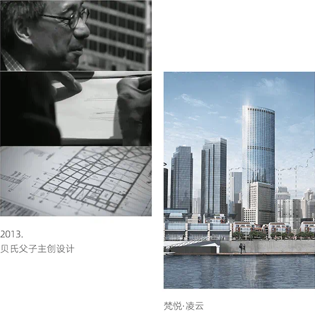 山海之上 | 青岛梵悦·凌云的设计美学-7