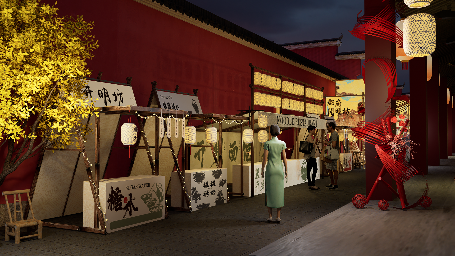 商业街/集市古风活动-3