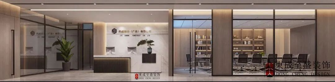 杰成集团办公室丨中国佛山丨佛山市东成至盛装饰有限公司-37