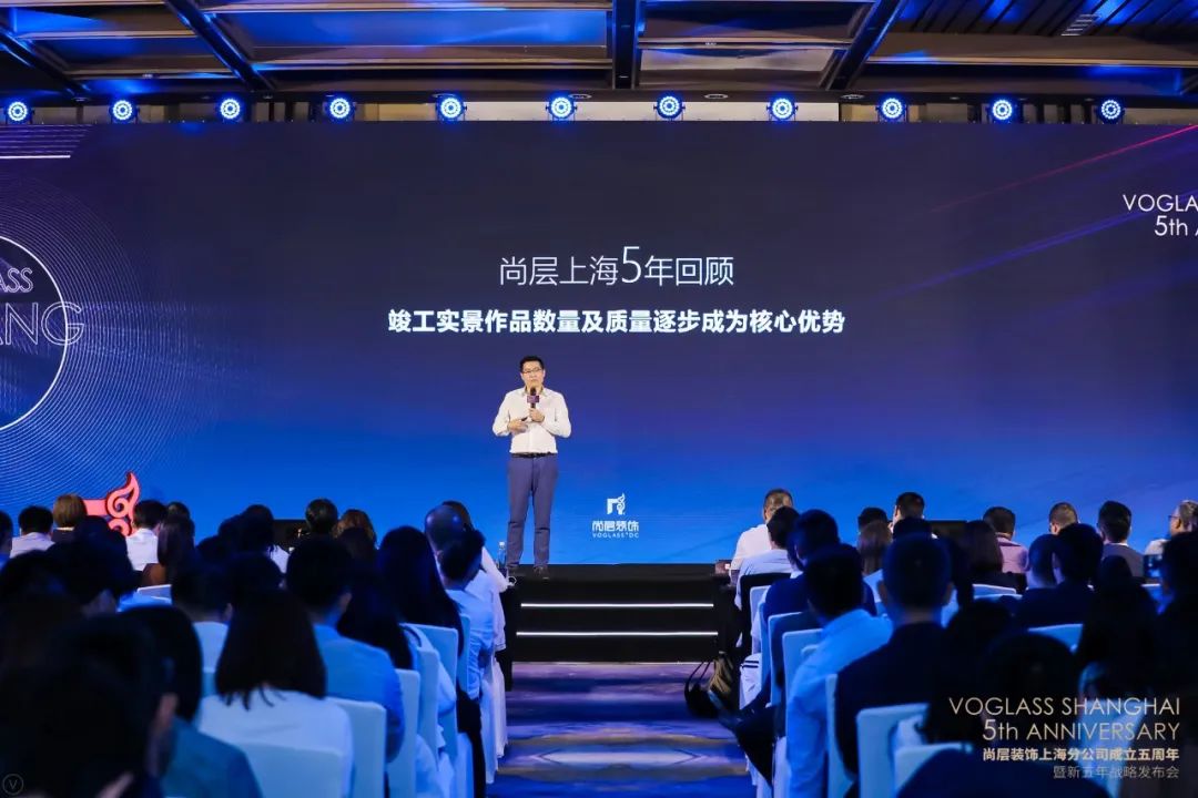 尚层装饰上海分公司五周年战略发布,开启私宅设计新纪元-63