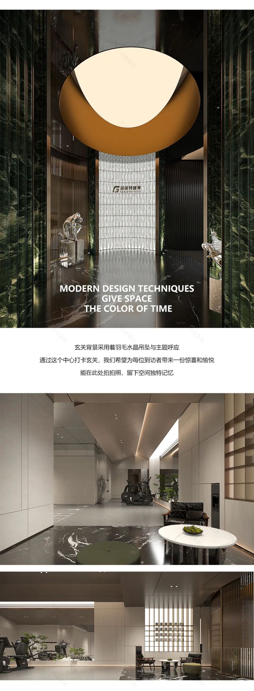 观唐金菲特健身丨中国山东丨十米设计-3