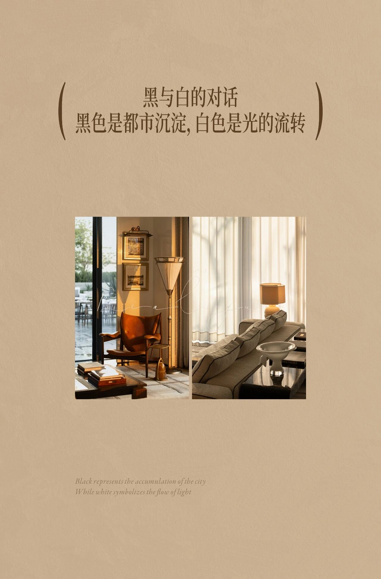 杭州元起观潮丨中国杭州丨LYZD李益中设计-18