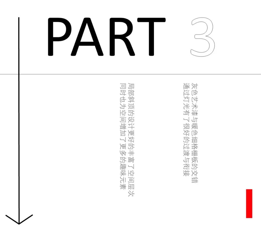 虹梅南路老房改造丨中国上海丨B&S STUDIO-40