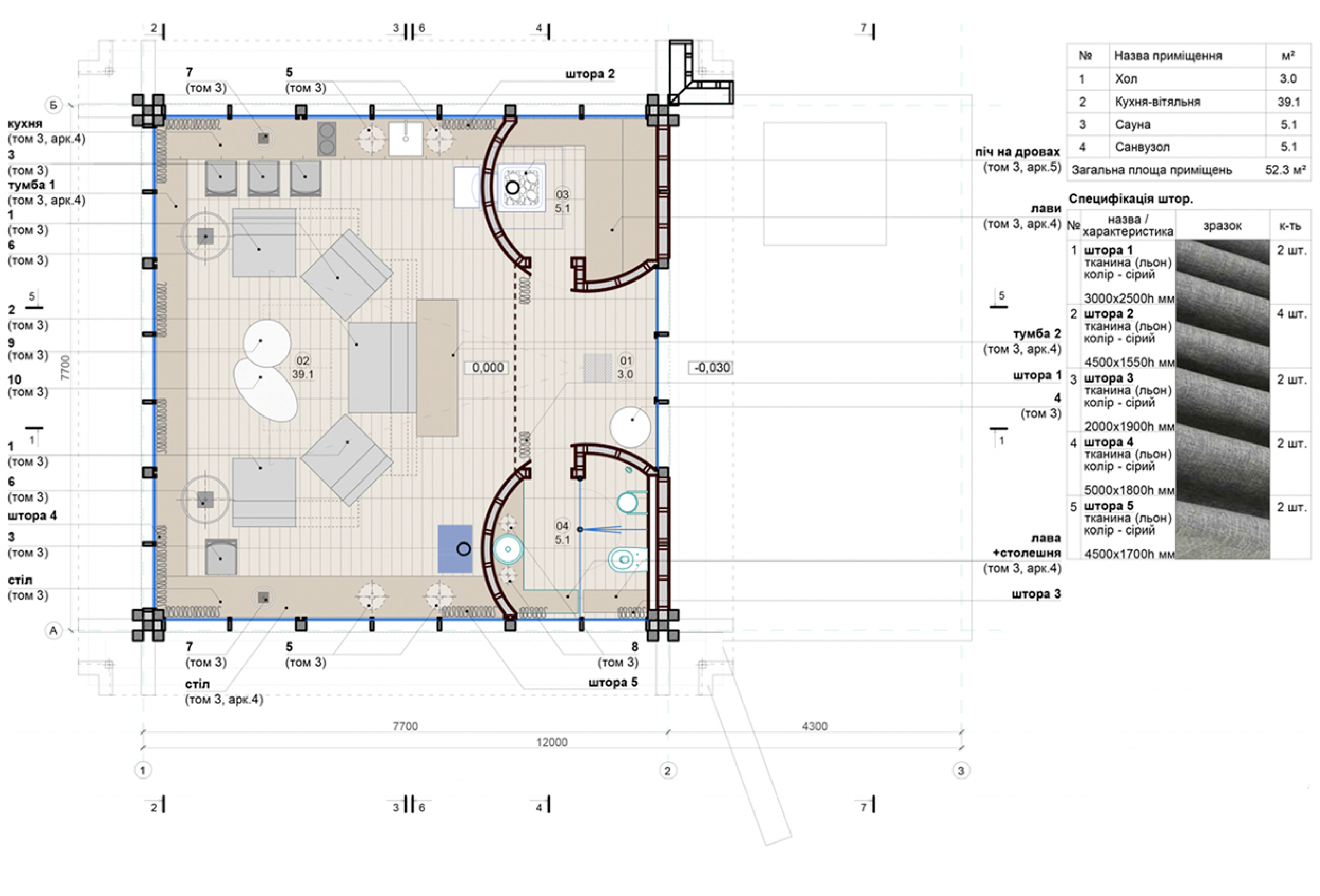 山中的一间起居室丨乌克兰基辅-7