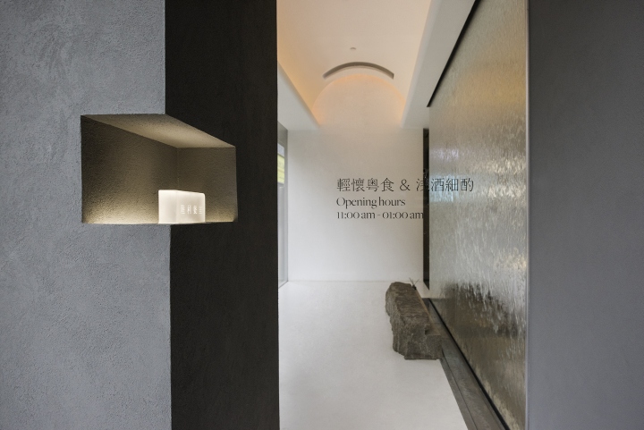 Really Taste 餐厅-32