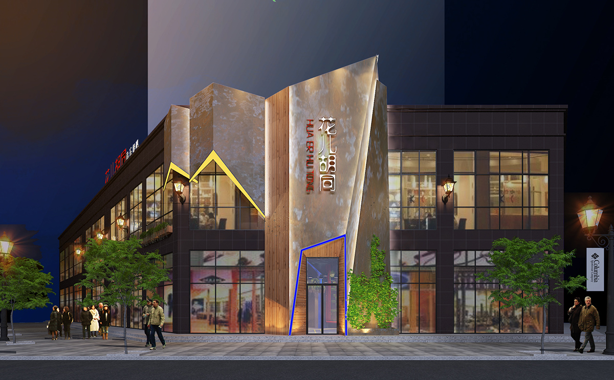 花儿胡同音乐餐吧-5