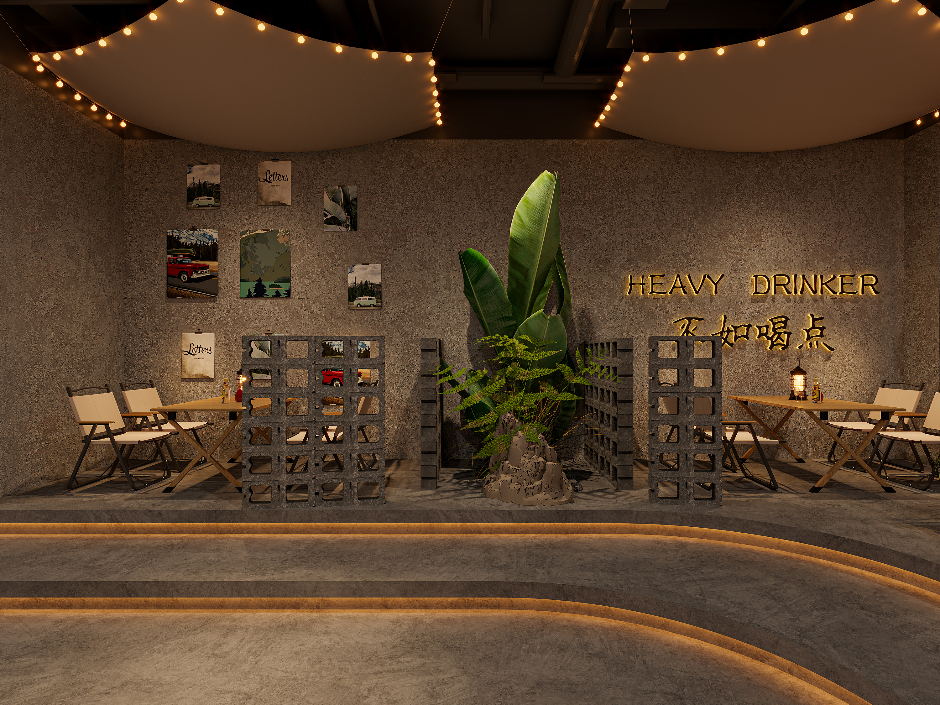 露营风 餐饮#露台-6