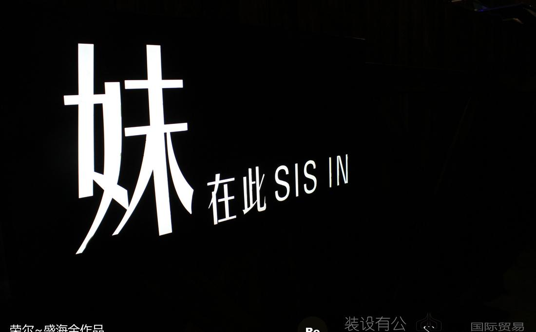 
【实景图】潮你妹—潮汕砂锅粥 -34