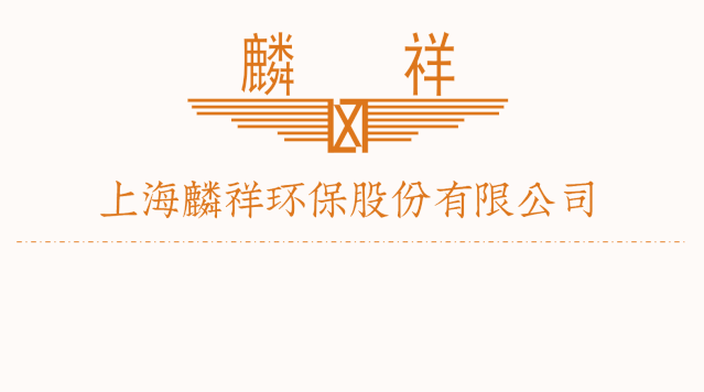 建筑碳信用再获认可！“吴淞中心医院碳资产创新实践项目”获评上海市节能减排优秀案例-0