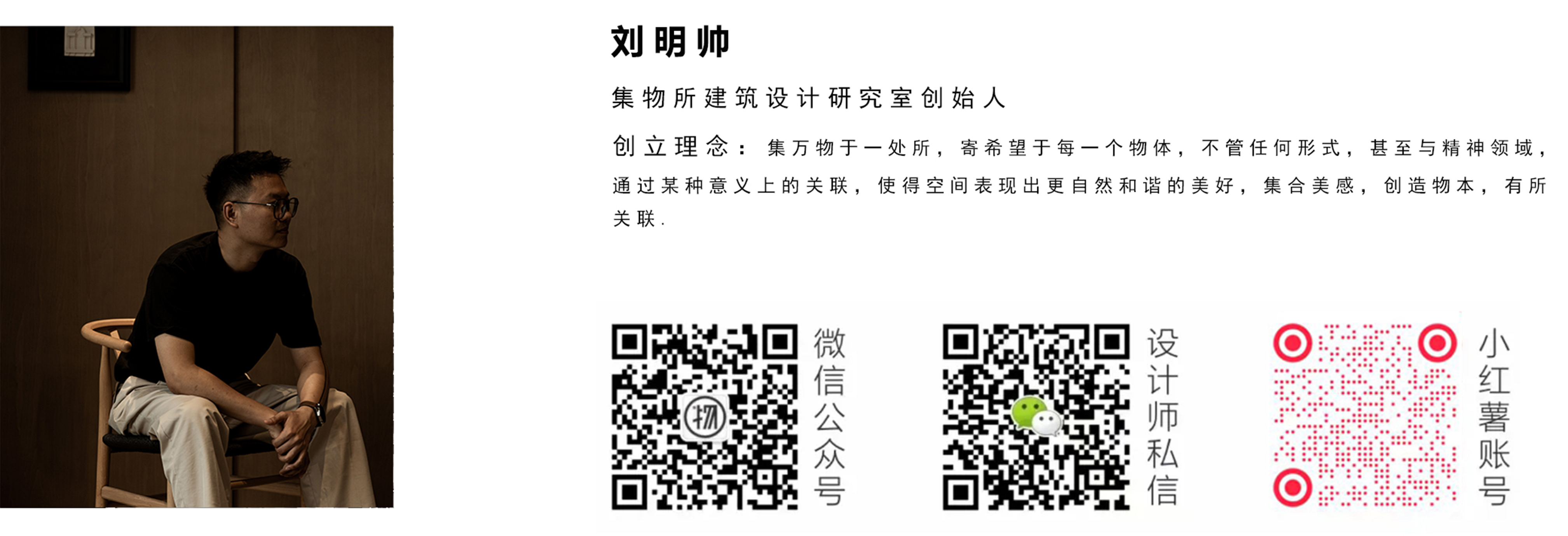 新作｜集物所STUDIO 山顶岛屿丨中国新乡-69