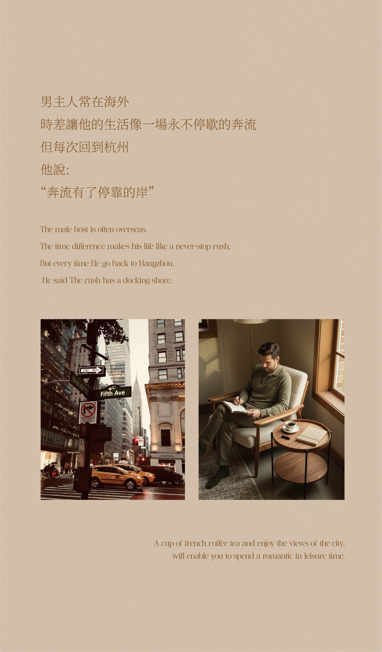华润·元起观潮丨中国杭州丨羽果设计（软装）-1