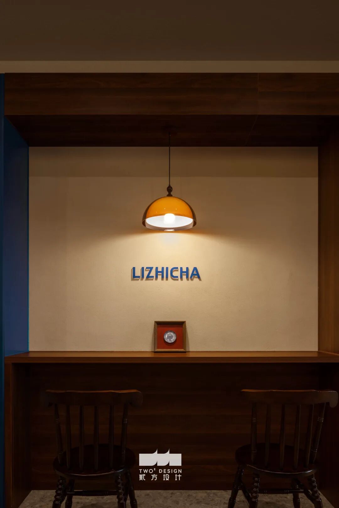 荔制茶·实验共生·南北融合的糖水与茶铺-63