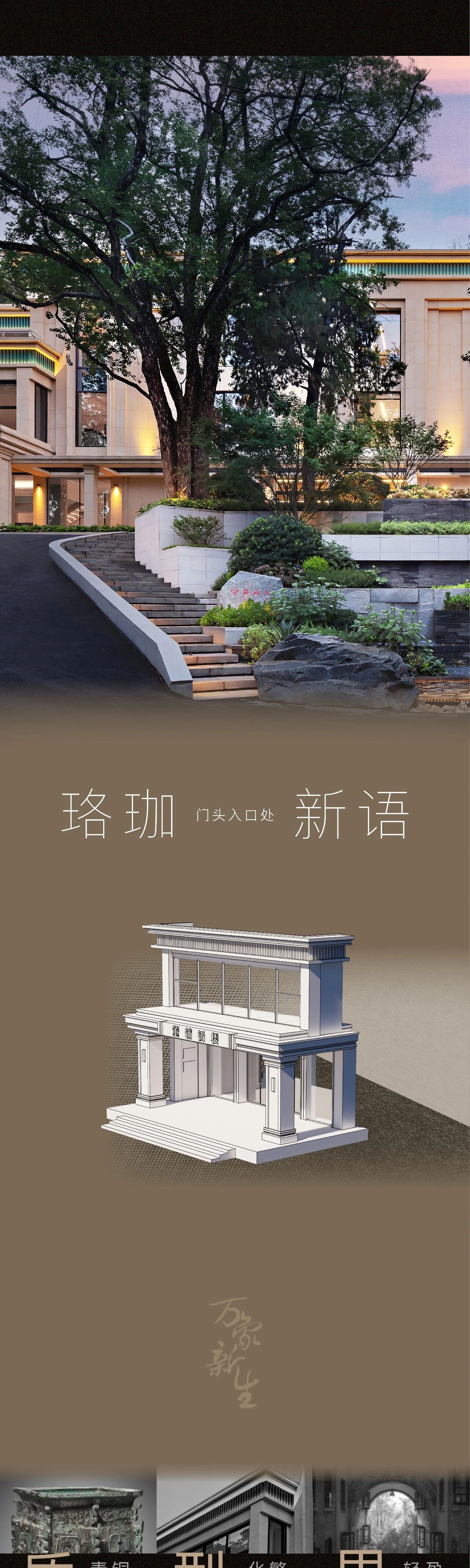 新作  武汉大学董辅丨PAL设计-9