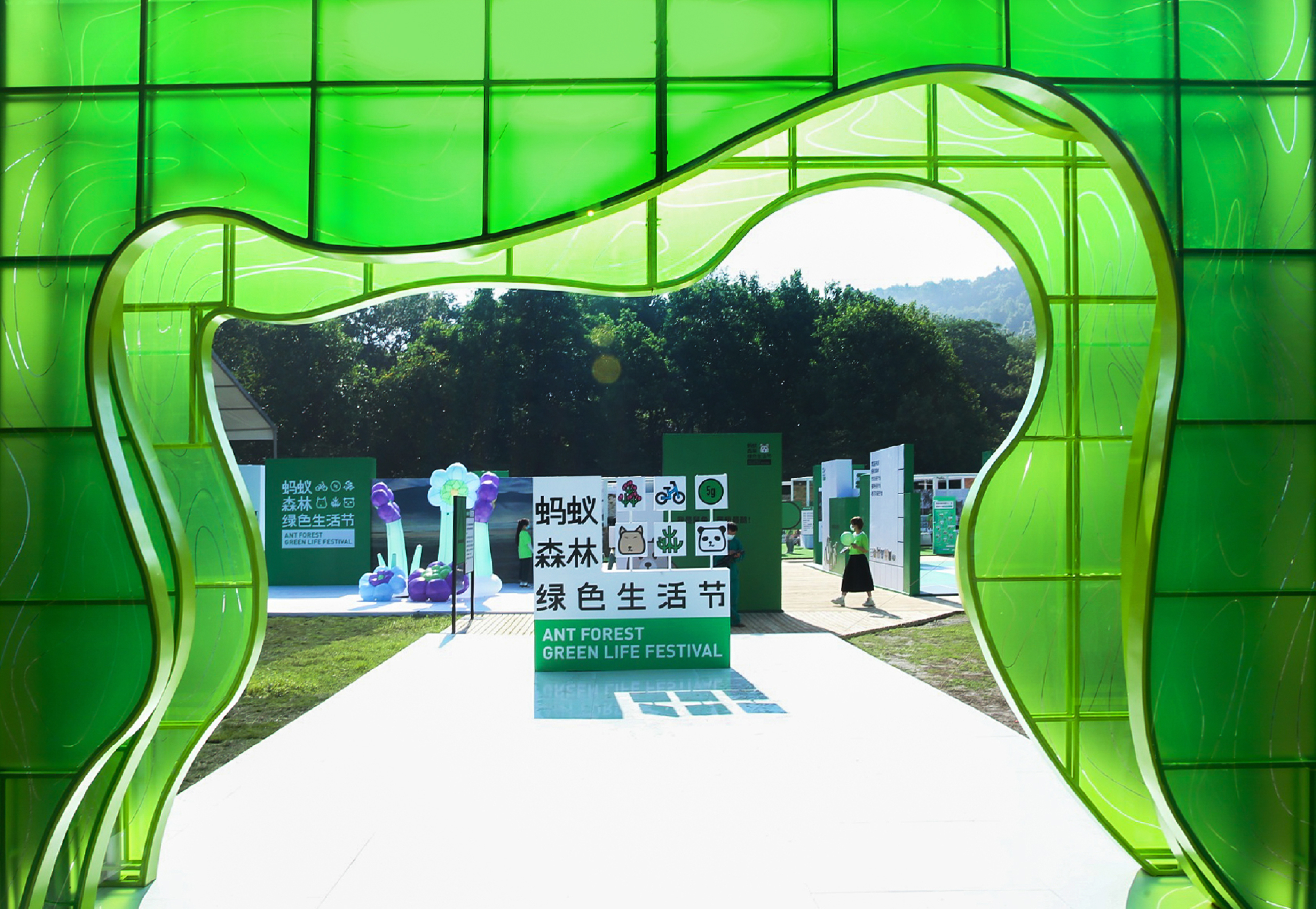 《森林LAB · 城市里的荒漠森林》互动展览丨中国杭州丨蚂蚁森林×不是美术馆-10
