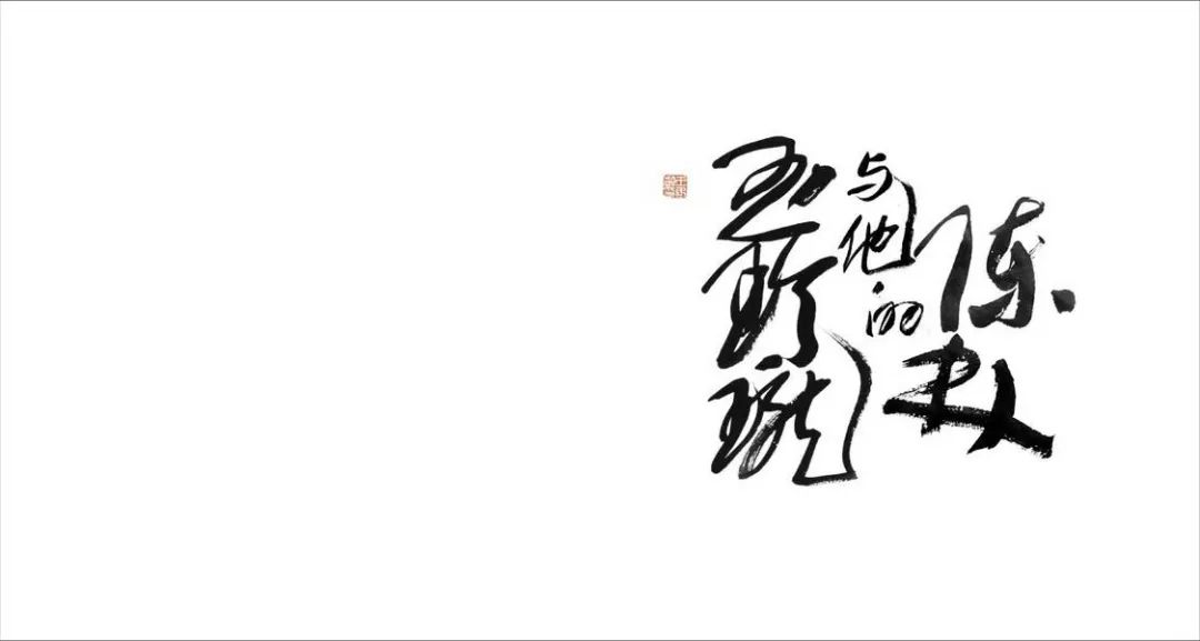 30位艺术家|历时1年零6个月的杭州玉玲珑餐厅,究竟有何过人之处?看这就知道了!-12