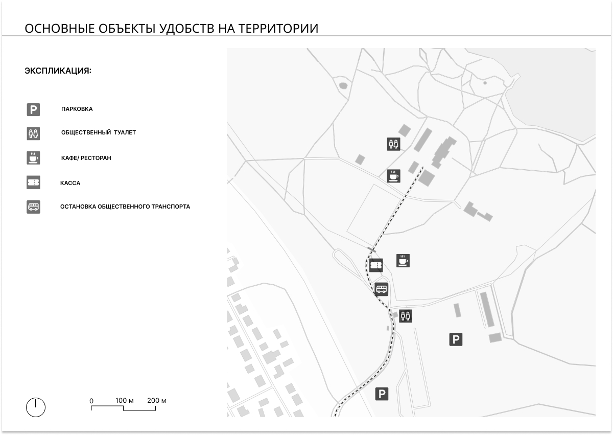 Дизайн-проект благоустройства фрагмента парка Монрепо-7