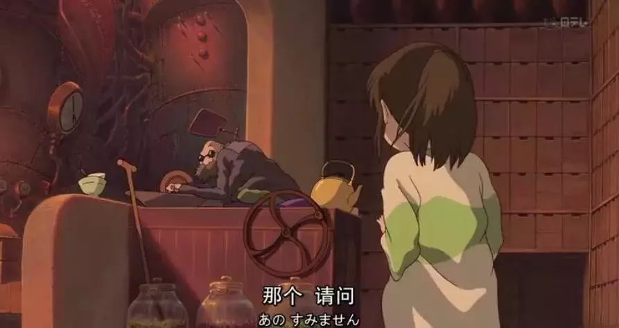 《千与千寻》现实版奇幻空间,重温经典场景-103