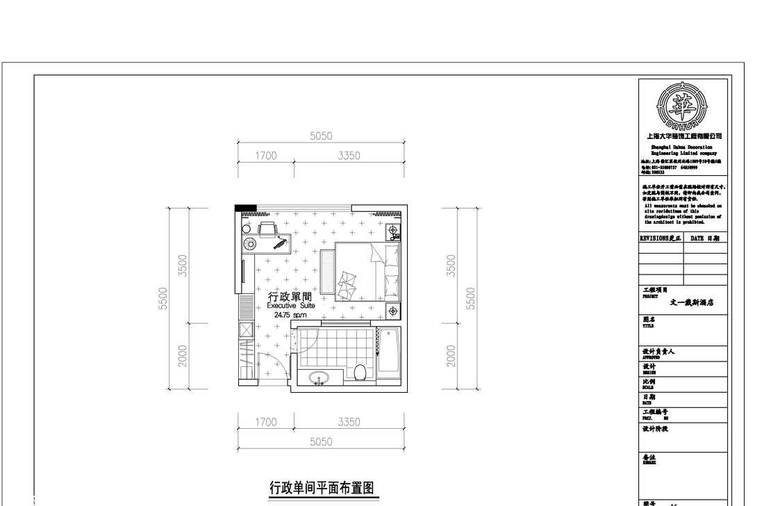 
戴斯酒店 -47