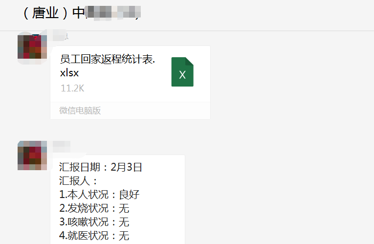业之峰助力武汉抗疫,家居设计传递正能量-18