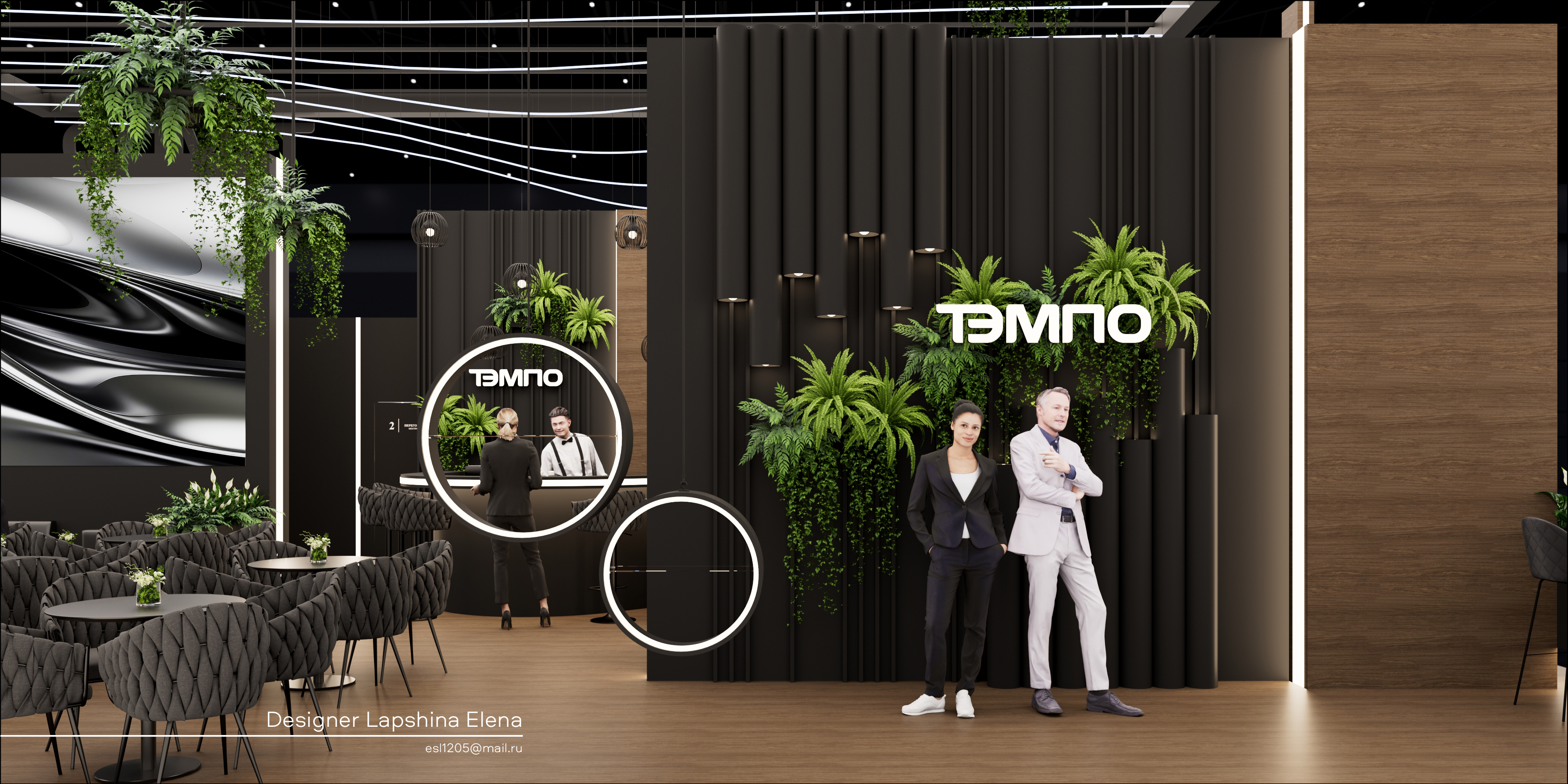 ТЭМПО Металл-Экспо-2025-11