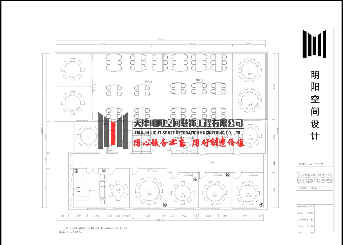 
【明阳空间】老火炕东北农家院 -16