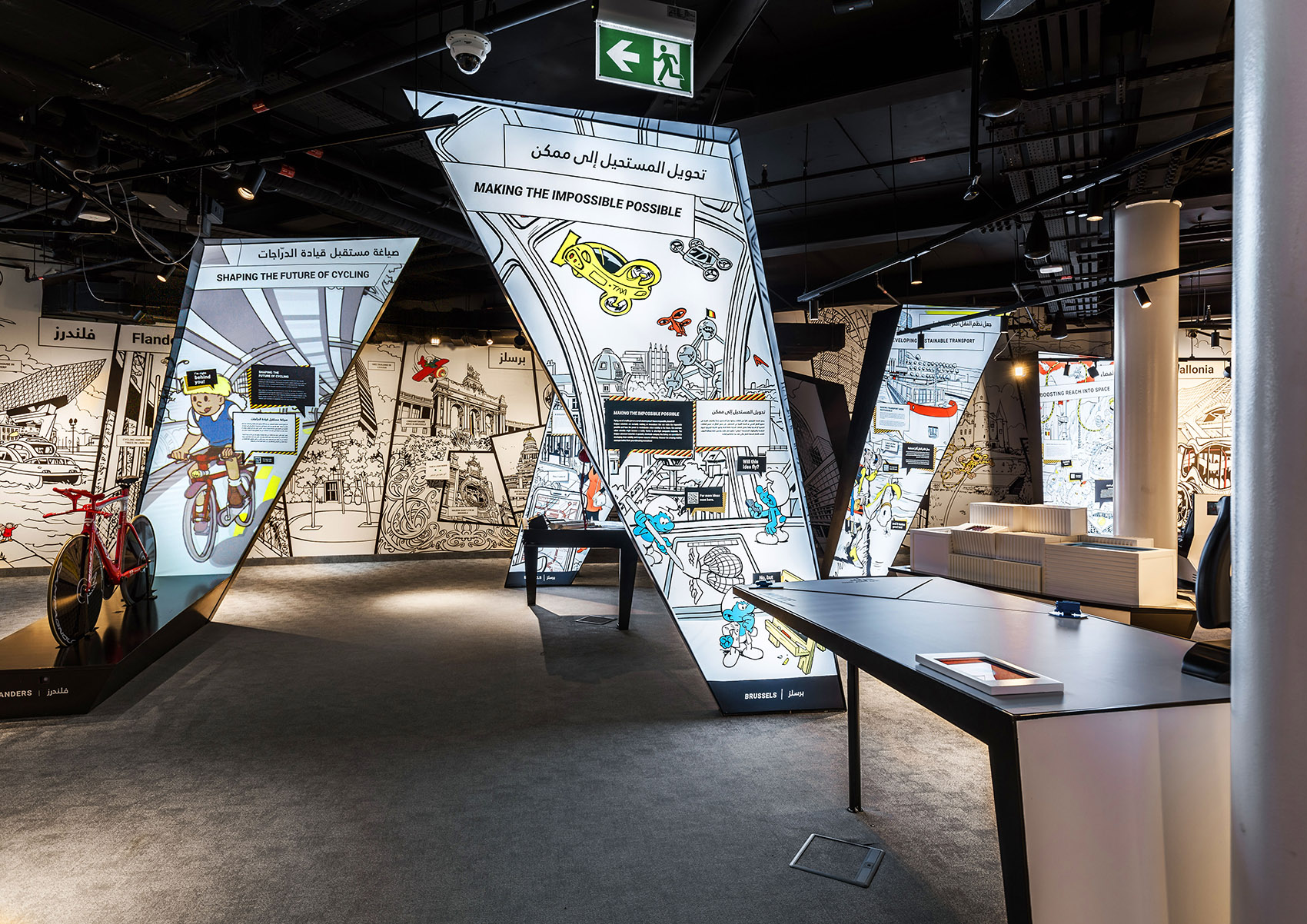 绿色拱门&2020迪拜世博会比利时馆丨阿联酋迪拜-175