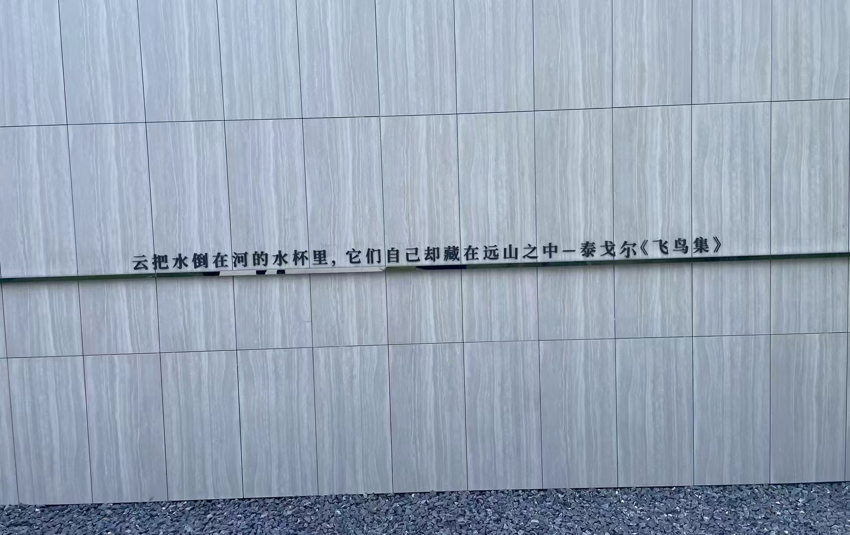 腾升装饰|郑州中交·翠语紫宸售楼部装修工程-3