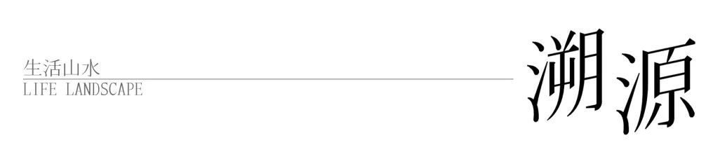 滨江·南京·嘉品丨中国南京丨棕榈设计集团有限公司杭州(成都)区域-2