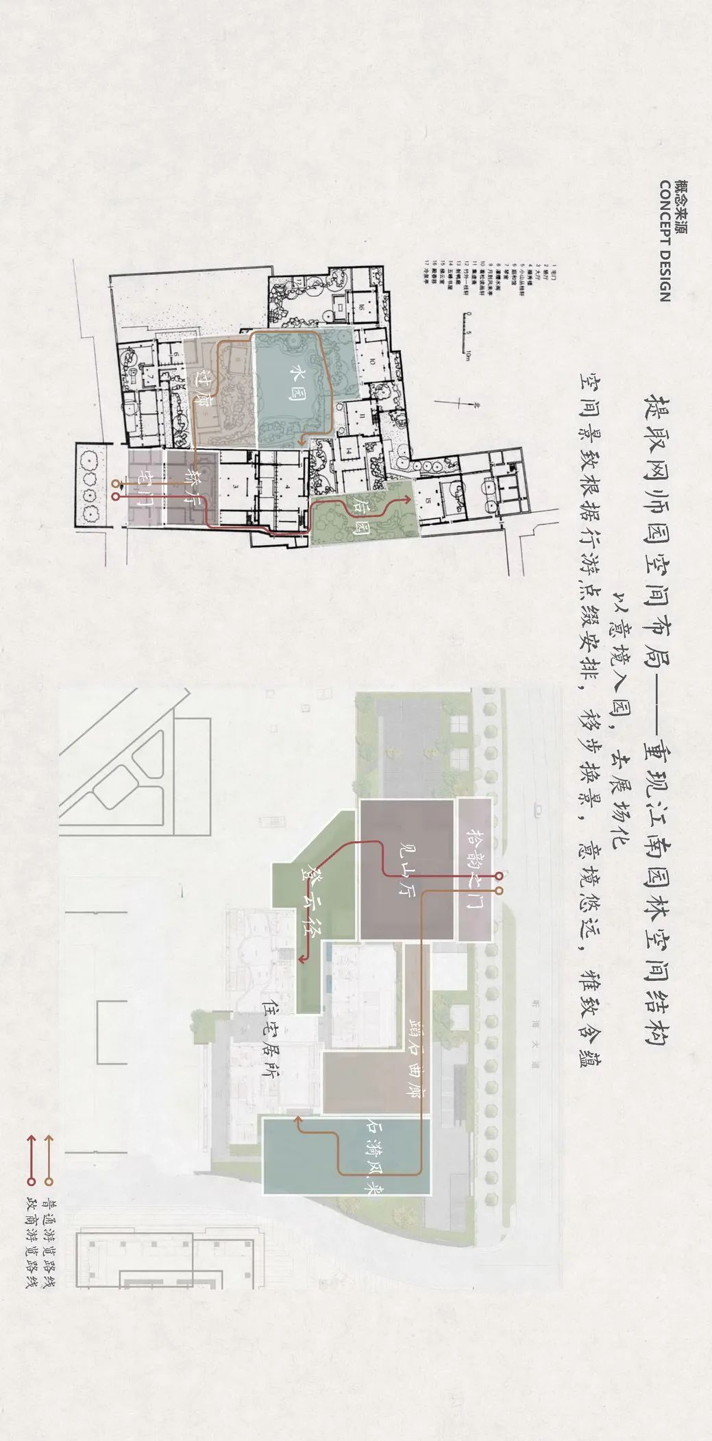 迈丘新作 | 深铁粤港澳大湾区前海展厅-4