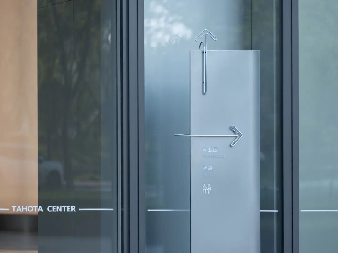 泰和泰国际法律服务中心｜良相设计-58