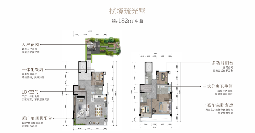 天投·锦悦天成丨中国成都丨中国建筑西南设计研究院有限公司-64
