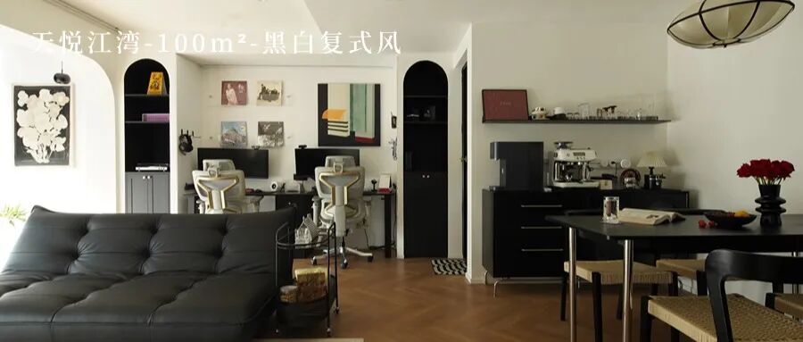 108m²法式美宅|温柔到骨子里的治愈系烟火气-102