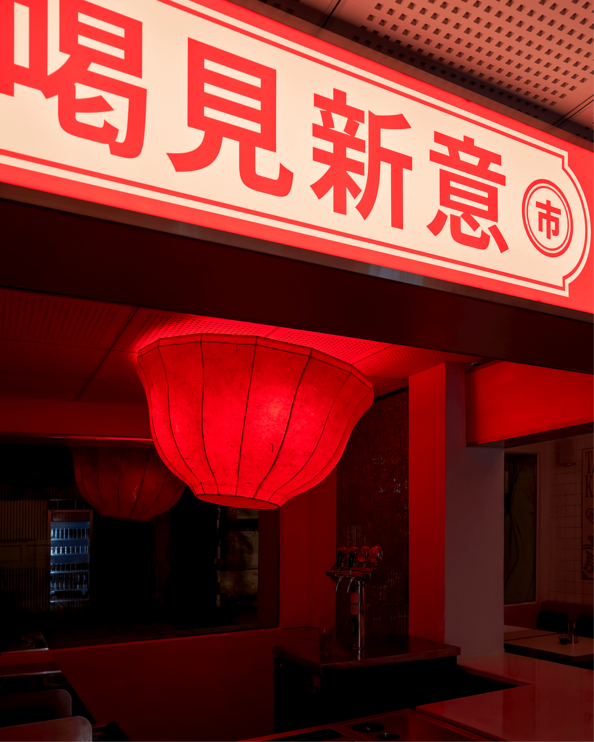 Yeshi Taiwanese Kitchen 2.0-25