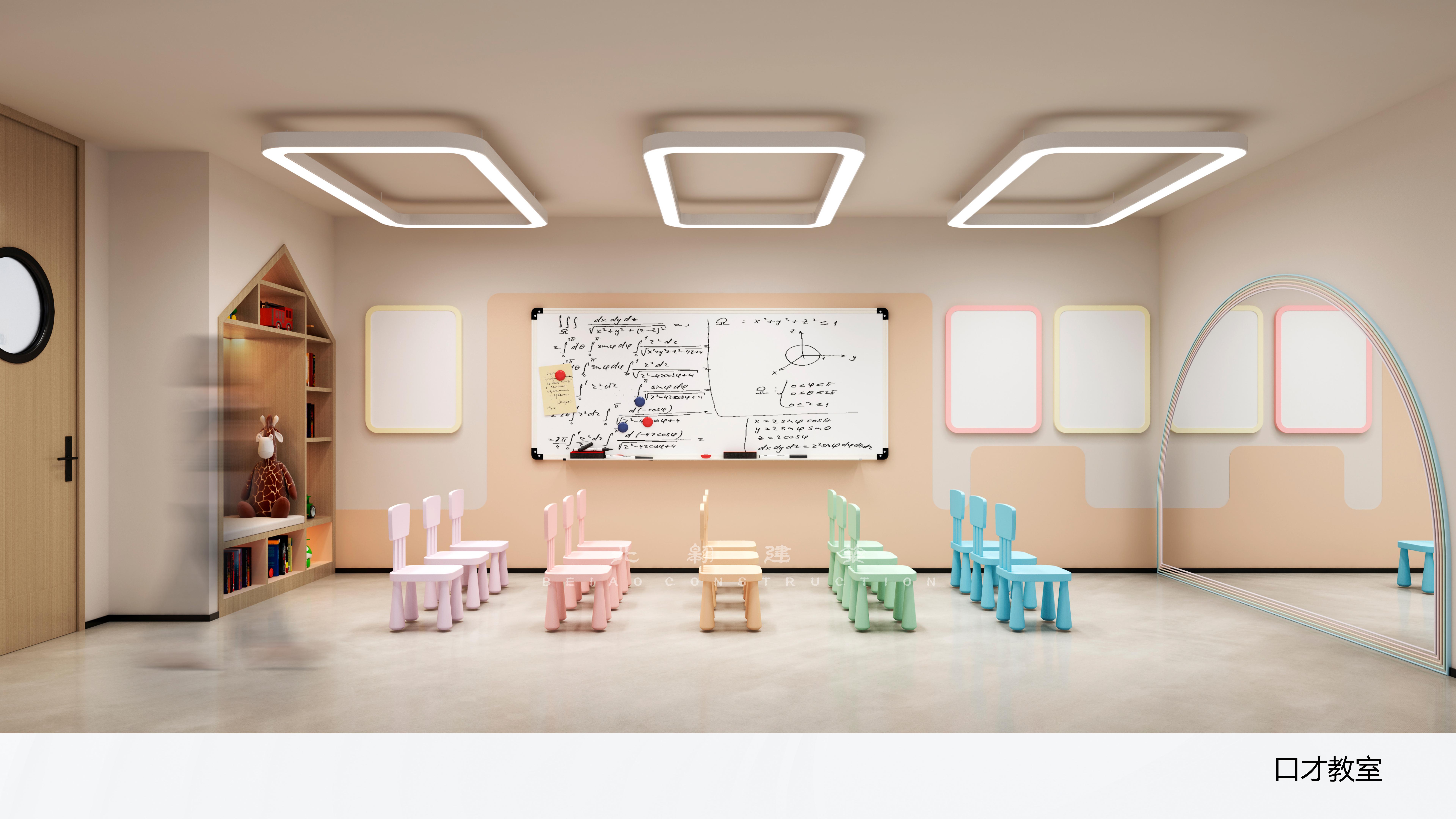 富阳印象教育室内设计-19