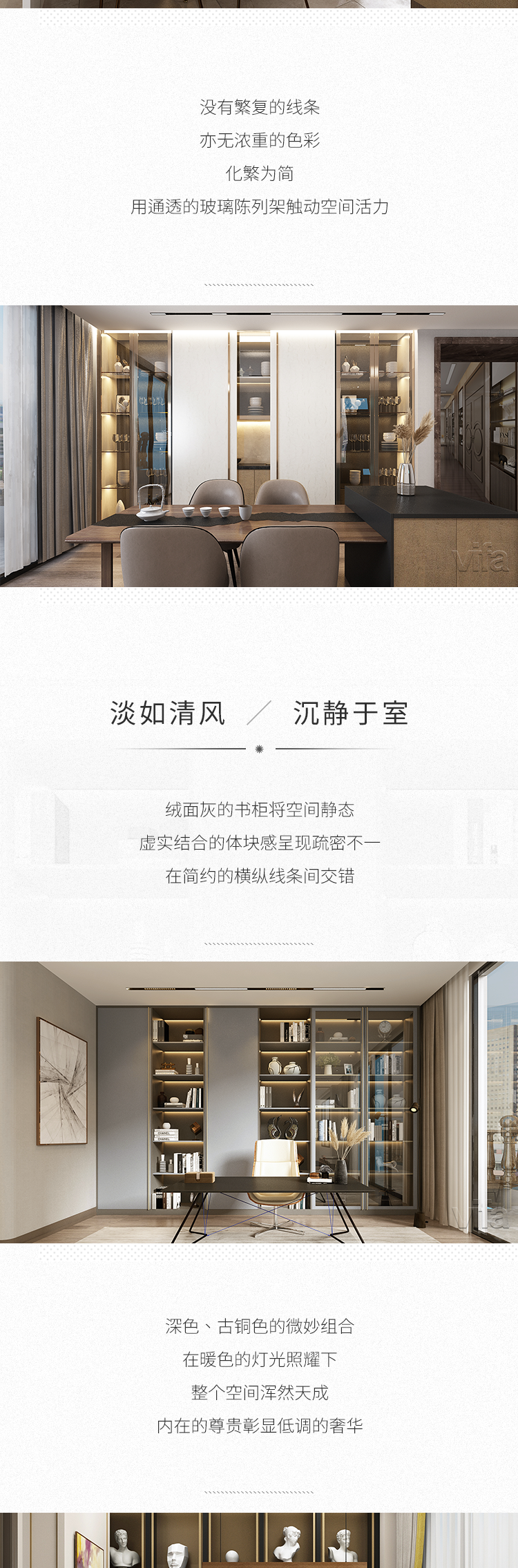 简奢风家居设计丨vifa 威法俱乐部-2