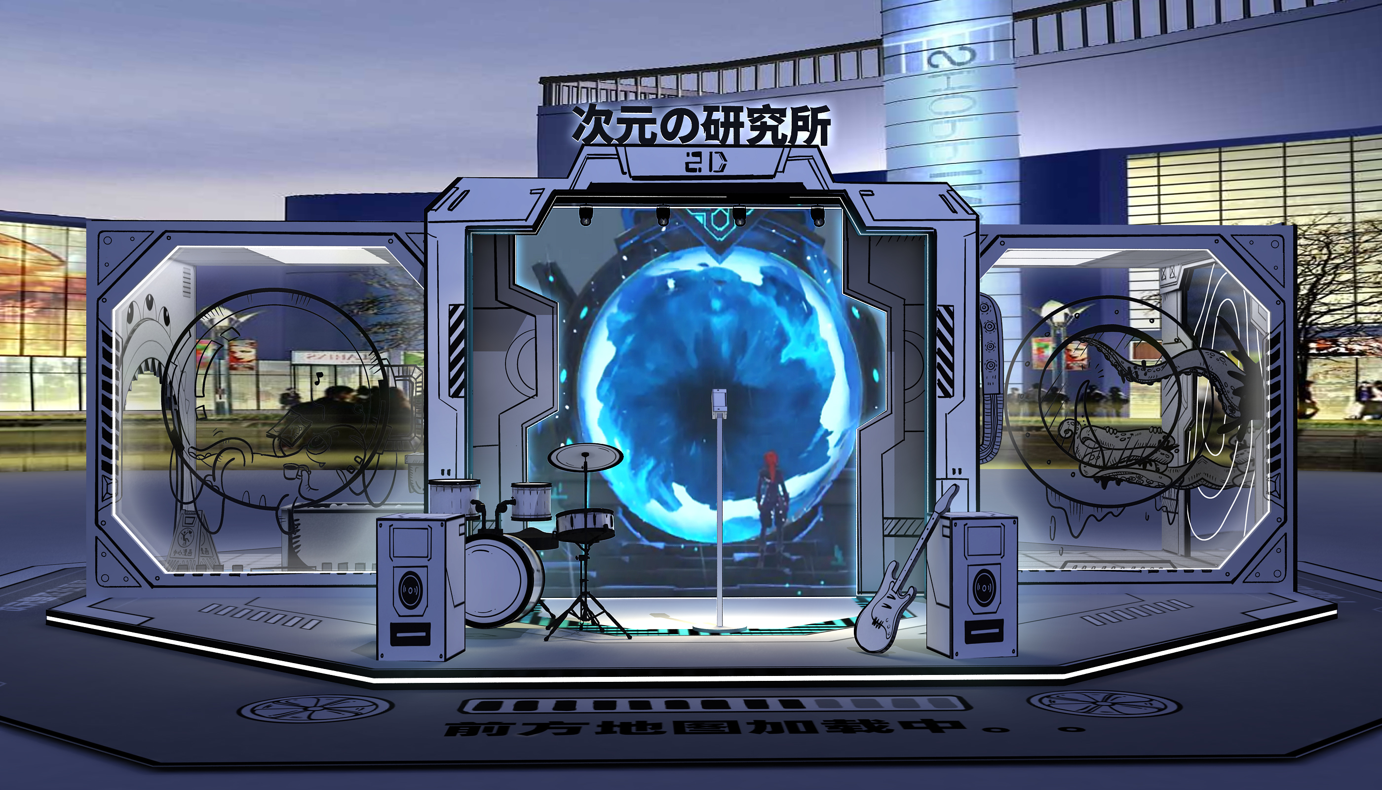 《次元研究所》美陈打卡展-17