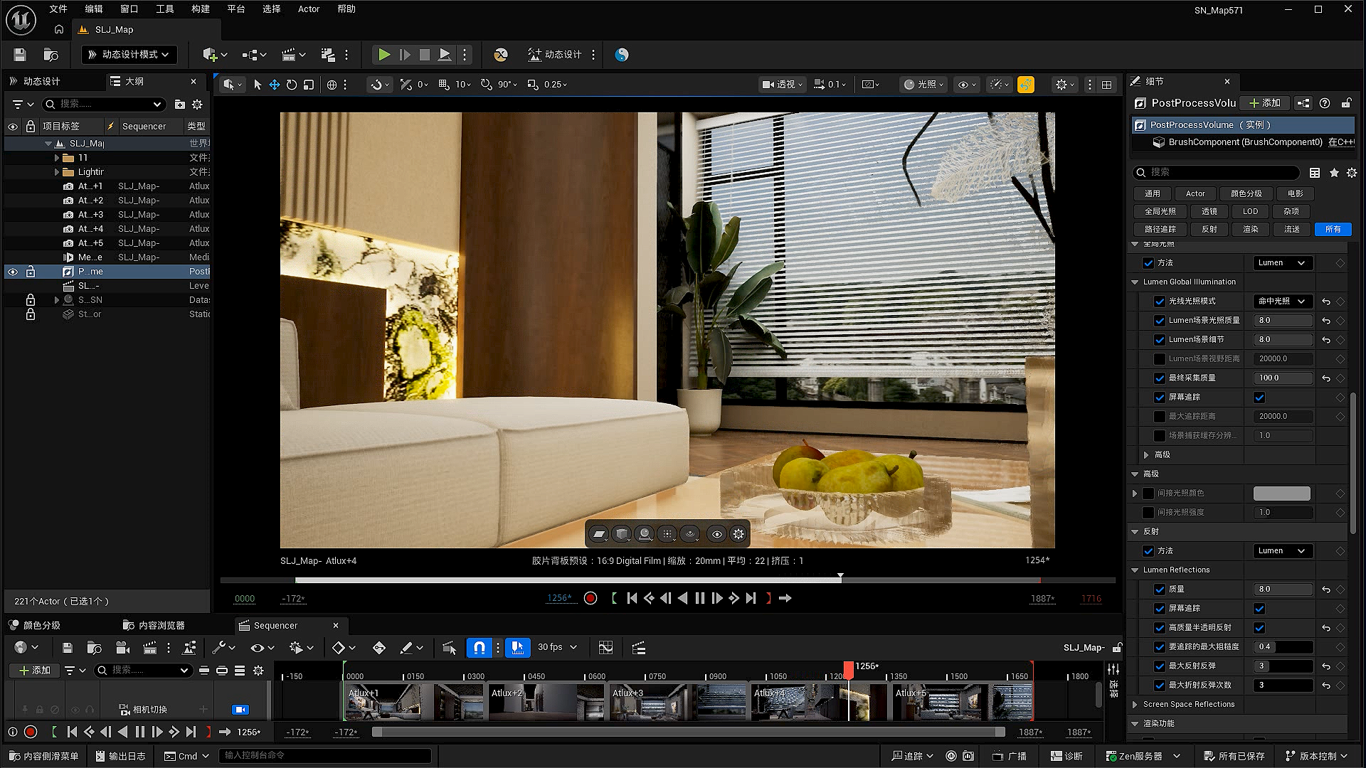 室内家装设计漫游动画-10