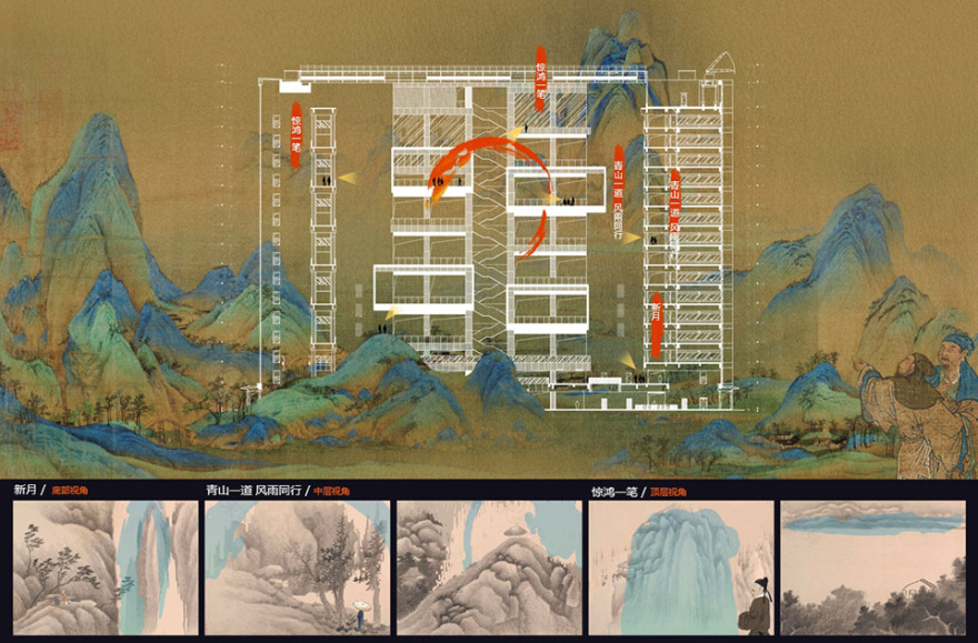 阿里巴巴全球总部访客中心艺术品丨中国杭州丨李令艺术工作室-22