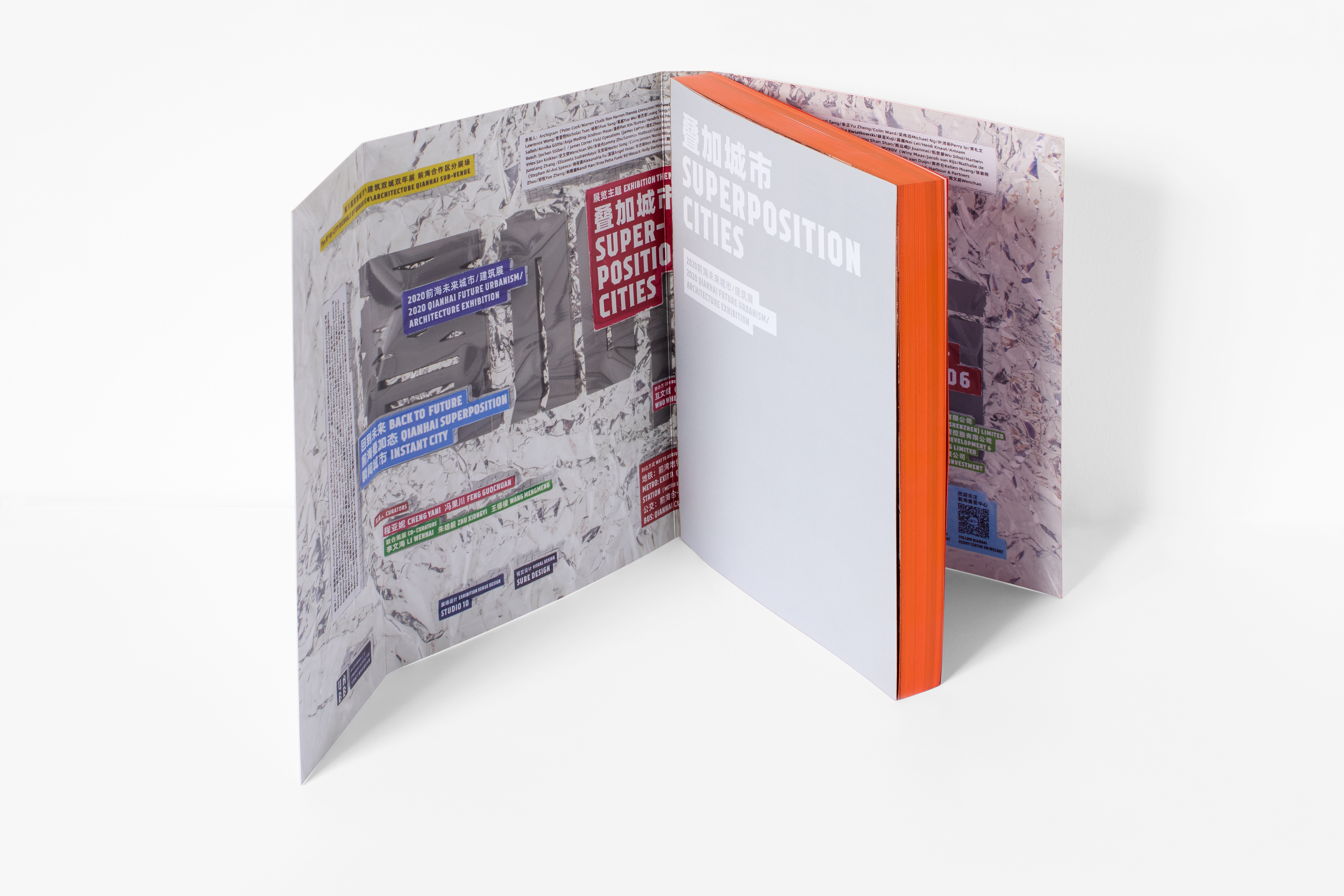 2020 UABB 深双前海分展丨互文组-23