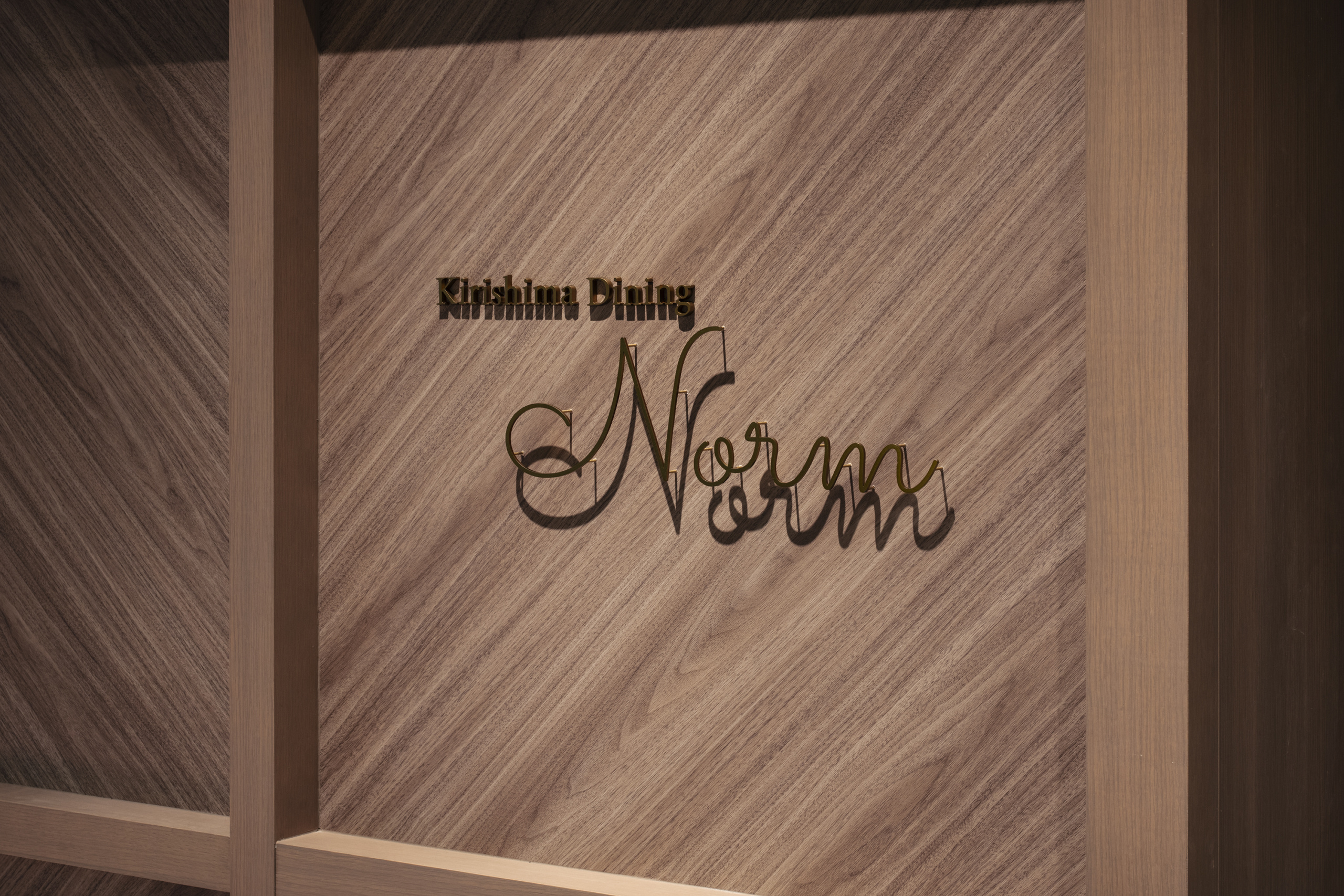 NORM -KIRISHIMA KANKO HOTEL- | DESIGN STUDIO CROW-19