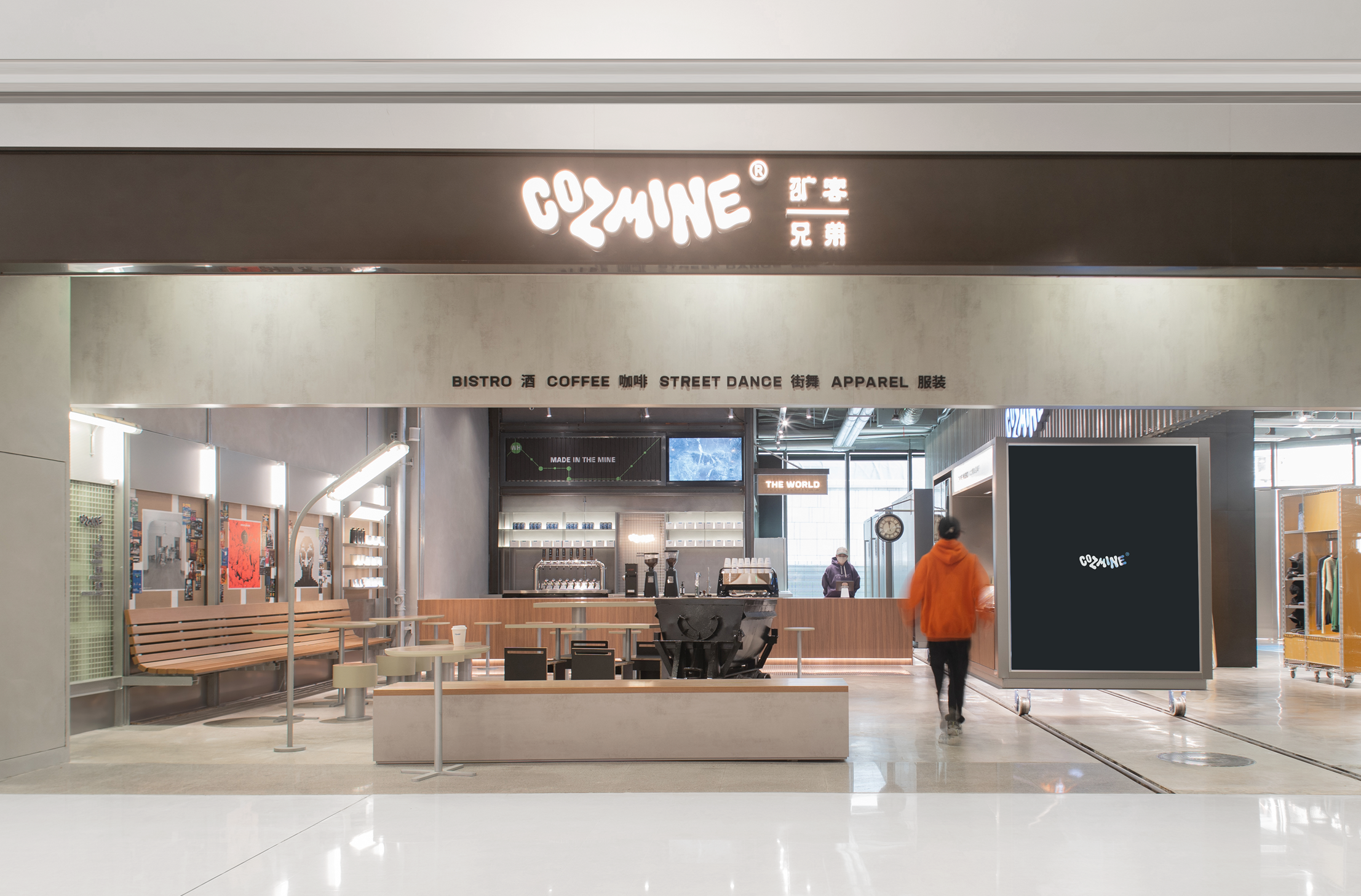 COZMINE 潮牌集合店-14