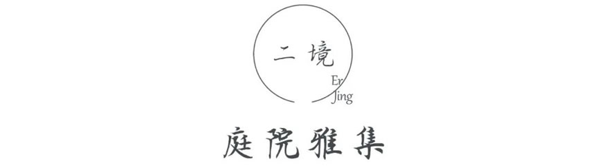 乌鲁木齐新城·吾悦公馆丨中国乌鲁木齐丨栖地设计武汉事业部-26