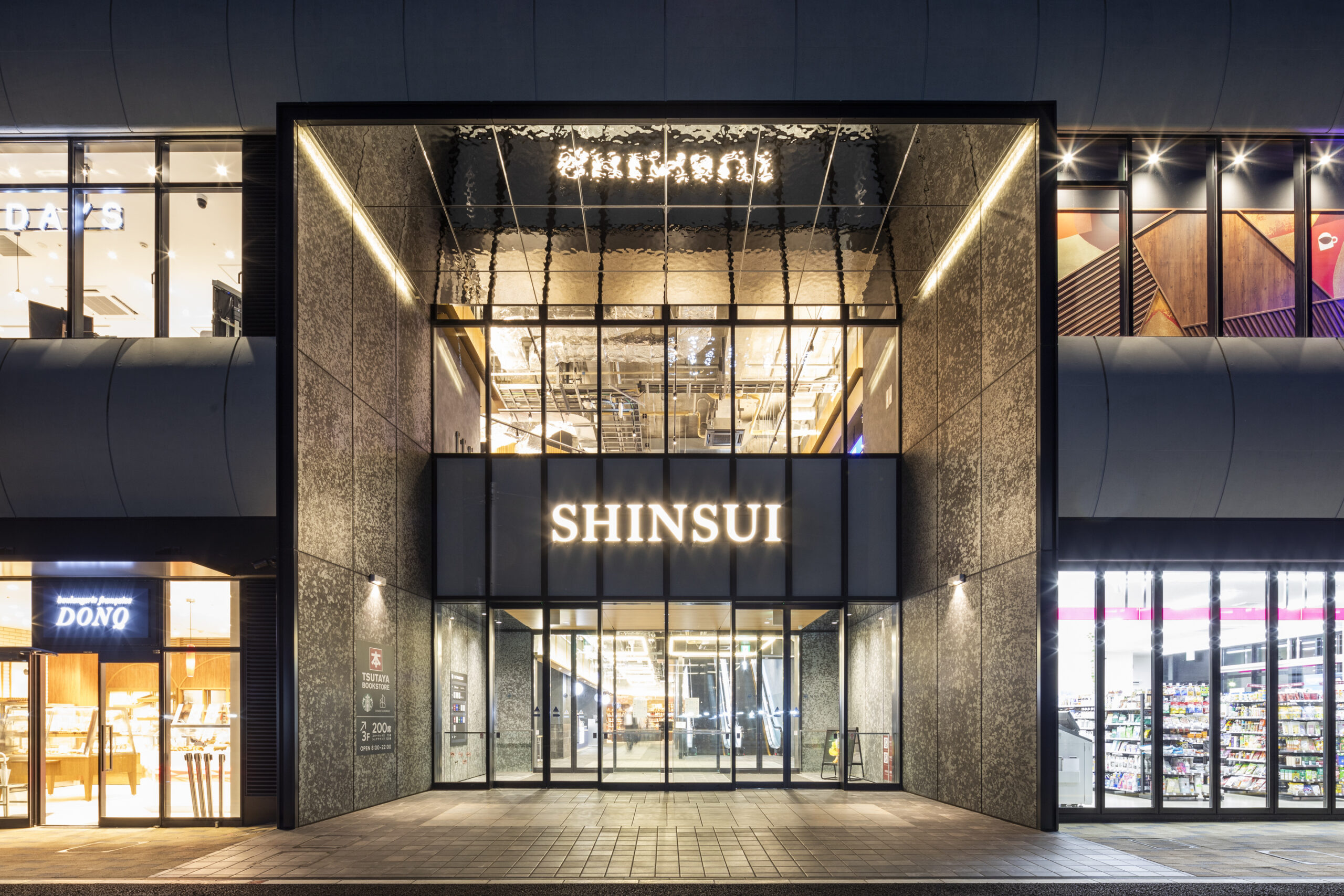    Shinsui Building / SHINSUI, Grancreer Tsunashima - Sakakura Associates 坂倉建築研究所-37