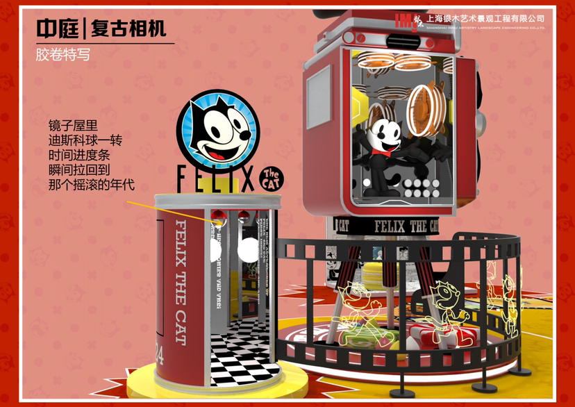 圣诞新年双旦美陈设计方案｜菲力猫-“菲凡时刻”-13