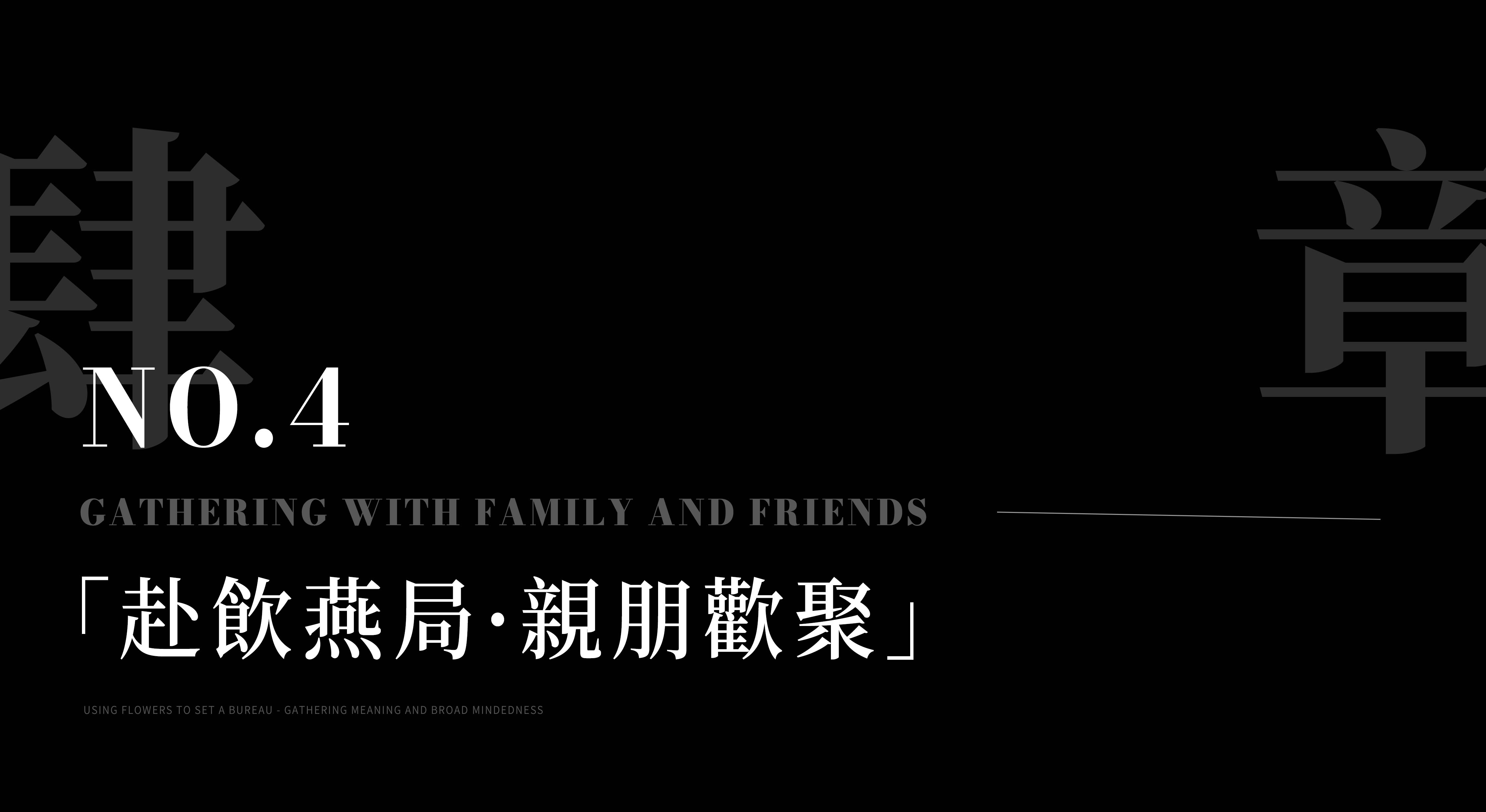 瑧园丨中国广州丨矩阵纵横-41