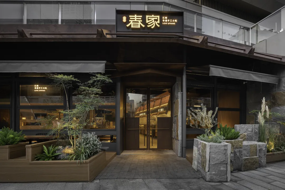 春家·重塑地方味蕾的「城市灶间」丨一展设计-12