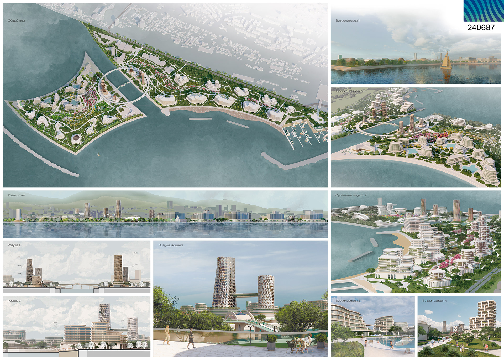 旅游休闲集群“南礁”建筑规划概念设计丨伏尔加格勒国立技术大学建筑与建设学院-8